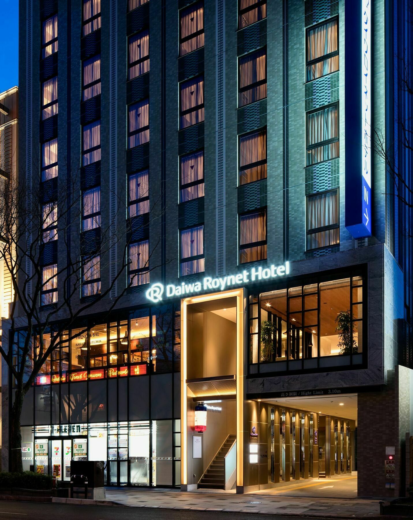 Del Style Fukuoka Nishinakasu By Daiwa Roynet Hotel - Former Daiwa Roynet Hotel Fukuoka Nishinakasu Buitenkant foto